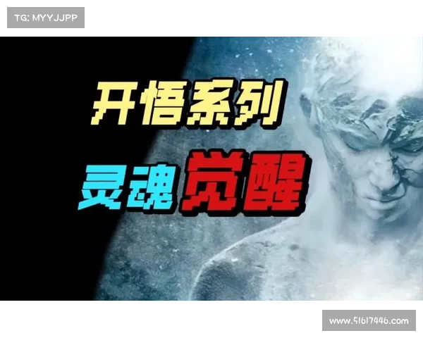 七种灵魂气息提升自我觉醒的方法探析与实践技巧 七种灵魂气息提升自我觉醒的方法探析与实践技巧
