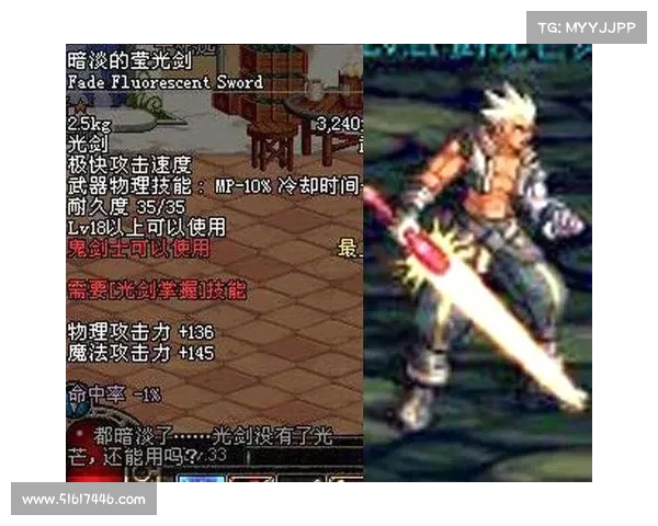 地下城与勇士武器设计中的常见问题及解决思路分析 地下城与勇士武器设计中的常见问题及解决思路分析