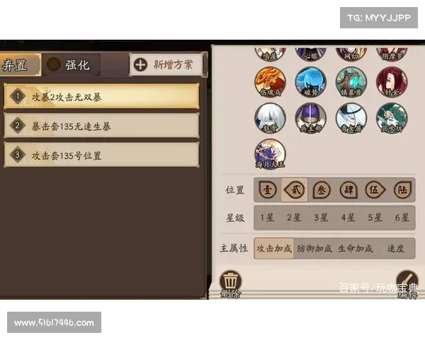 深探凤凰火御魂技巧与奥秘 深探凤凰火御魂技巧与奥秘