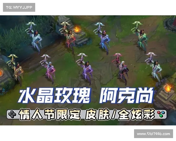 如何参与英雄联盟情人节活动并获得独特奖励与限定皮肤攻略 如何参与英雄联盟情人节活动并获得独特奖励与限定皮肤攻略