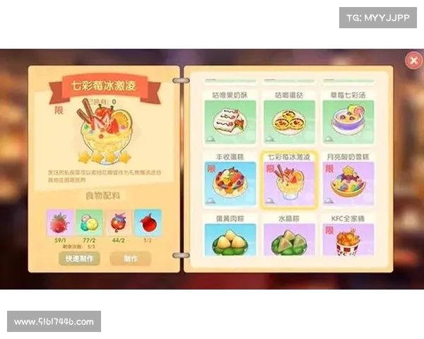 如何高效提升摩尔庄园手游中的烹饪技能快速掌握技巧与窍门 如何高效提升摩尔庄园手游中的烹饪技能快速掌握技巧与窍门