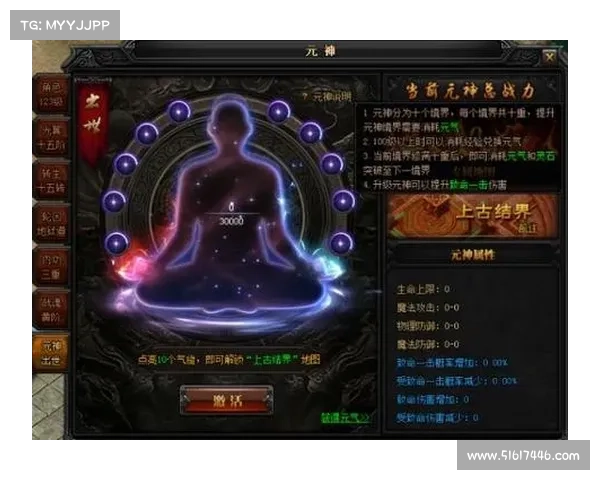 魔兽世界最新维护公告全面解析所有关键更新与调整事项 魔兽世界最新维护公告全面解析所有关键更新与调整事项