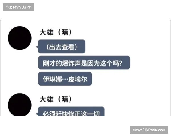 新世纪暗潮涌动人心背叛与权力斗争交织的危机序章 新世纪暗潮涌动人心背叛与权力斗争交织的危机序章