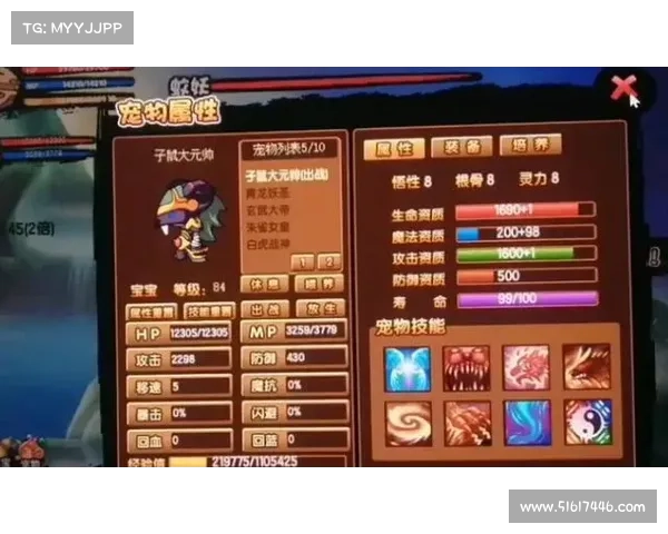 深度解析造梦西游3角色技能搭配优化思路助你快速提升战斗实力 深度解析造梦西游3角色技能搭配优化思路助你快速提升战斗实力