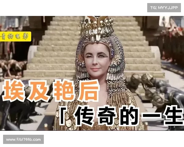 绝世美女如何蜕变为掌权艳后纵横政坛书写巅峰传奇 绝世美女如何蜕变为掌权艳后纵横政坛书写巅峰传奇