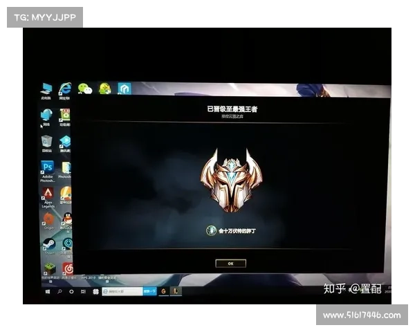 快速提升英雄联盟段位的实用策略与技巧全面指南 快速提升英雄联盟段位的实用策略与技巧全面指南