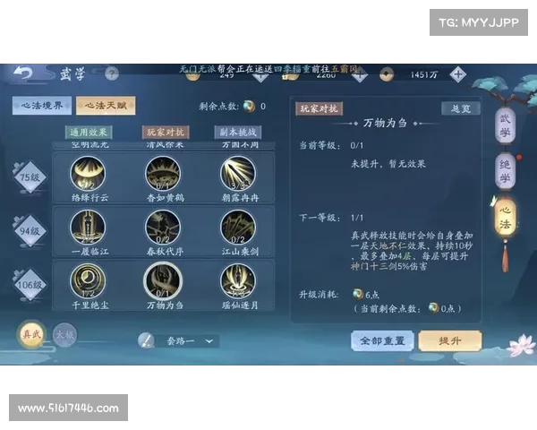 新手必看详解笑傲江湖激活新手卡的高效方法与步骤指南