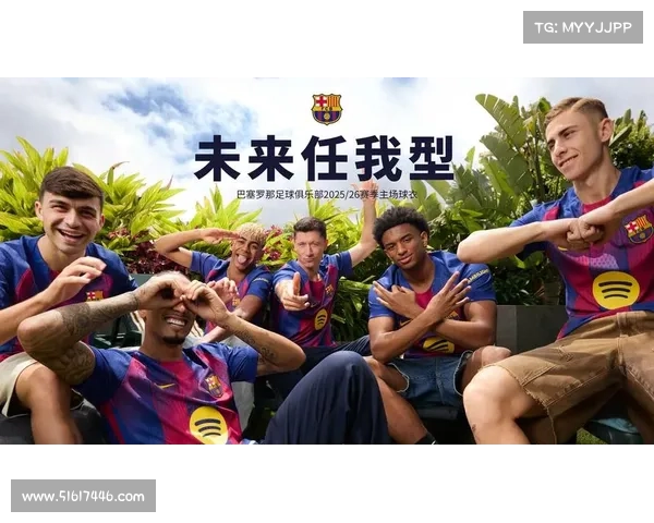 巴塞罗那足球之美：足球艺术的璀璨典范