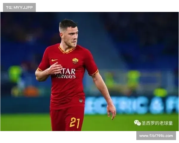 意甲球队如何通过自主建造现代化球场提升俱乐部品牌与经济实力