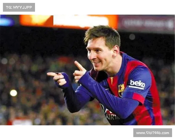 梅西与西甲金靴擦肩而过的背后原因与未得之缘解析